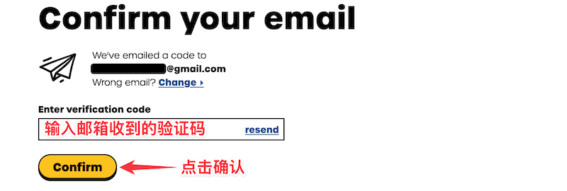giffgaff 激活码输入页面
