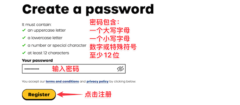 giffgaff 激活码输入页面