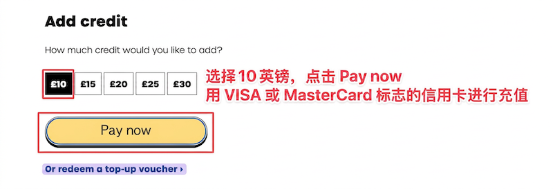 giffgaff 激活码输入页面