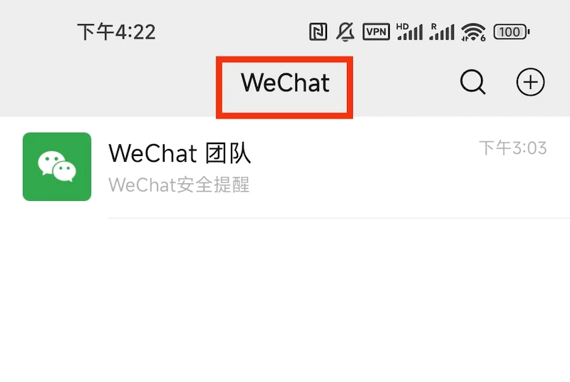 WeChat 顶部界面与微信对比截图